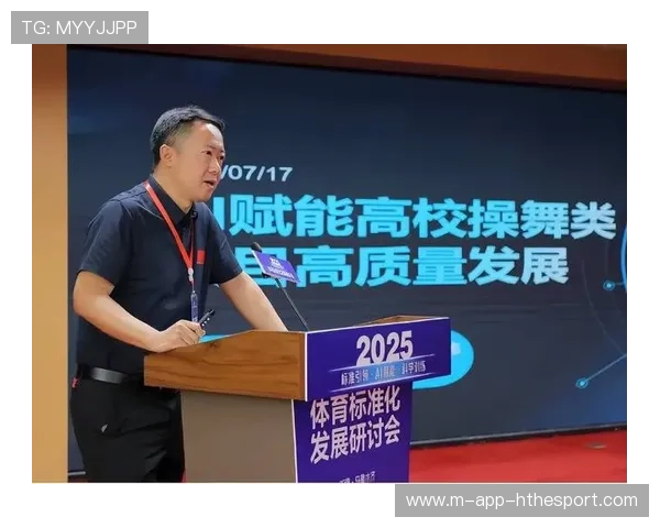 体育教育课程标准化推动行业规范化发展