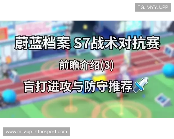 职业比赛中的视野保护与反视野战术对抗