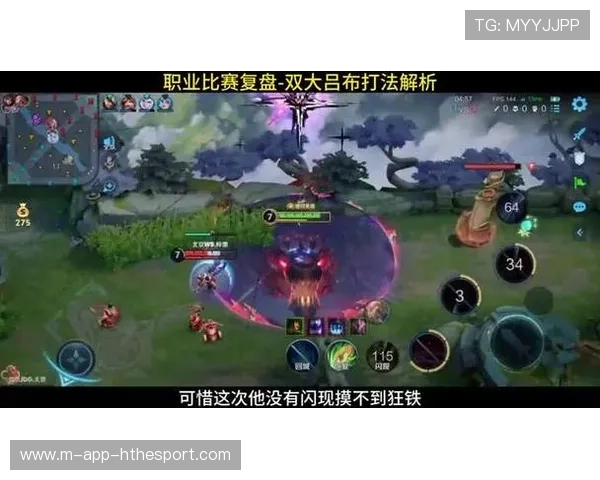 职业赛场上的顶级操作复盘